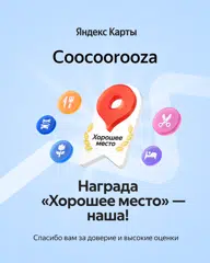 https://yandex.ru/maps/org/80120155820